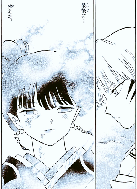 犬夜叉 やっと読み終わった ねいろ速報さん 犬夜叉 やっと読み終わった ねいろ速報さん