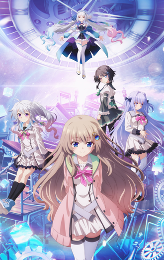 【9-nine-】再アニメ化待ってるよ