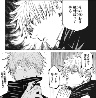 【呪術廻戦】こじるり「五条悟かっこよすぎて息子に悟って名前つけそう」 16f5939f s - 【呪術廻戦】こじるり「五条悟かっこよすぎて息子に悟って名前つけそう」