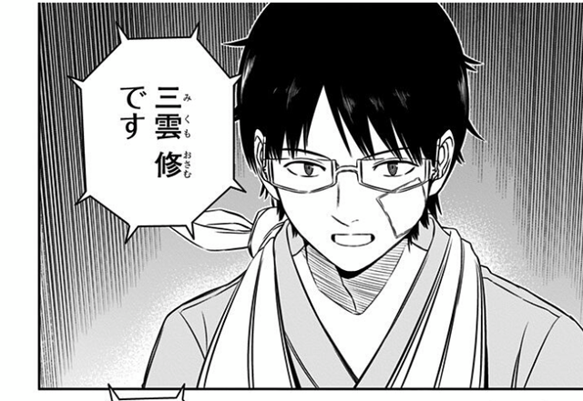 ワールドトリガー 三雲修という最弱主人公 ねいろ速報さん