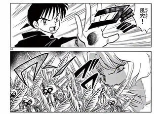 画像 犬夜叉 の風穴対策早すぎない