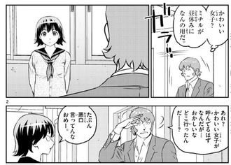 795C1B3D-9235-4516-889D-65FD2CF5403B