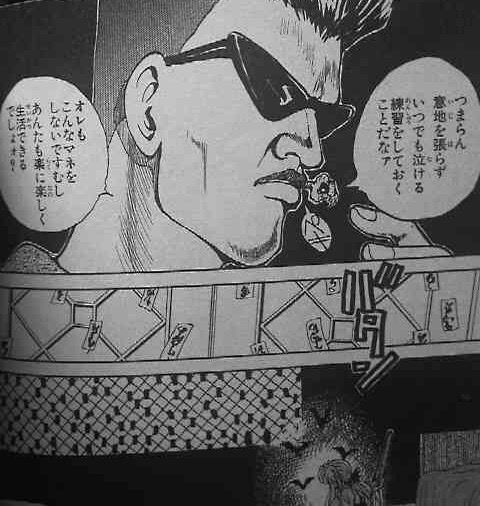 幽遊白書 地獄に行った戸愚呂弟 ねいろ速報さん 幽遊白書 地獄に行った戸愚呂弟 ねいろ速報さん