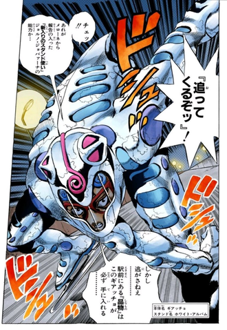 【ジョジョ】ホワイトアルバムって強すぎない？