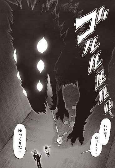 ワンパンマン 第131話 感想 ガロウのツンデレ タマツキ可愛い 私が来た ねいろ速報さん ワンパンマン 第131話 感想 ガロウのツンデレ タマツキ可愛い 私が来た ねいろ速報さん