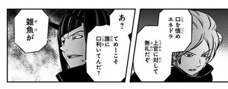 ワールドトリガー ヒュース 口を慎めエネドラ ワールドトリガー ヒュース 口を慎めエネドラ