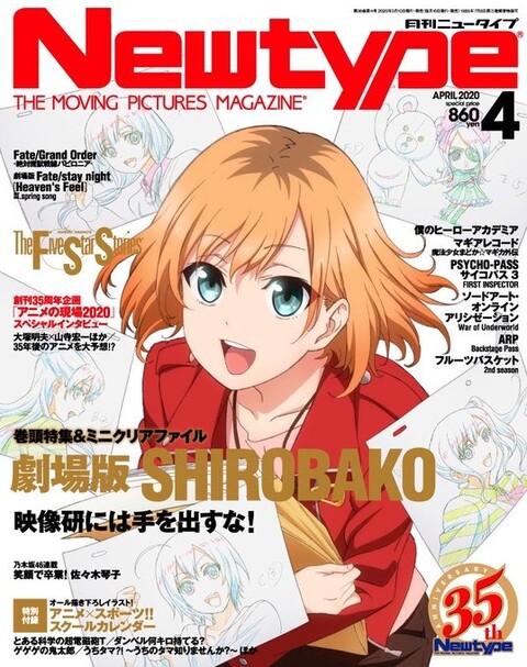 画像 アニメの版権イラスト このラフ画からか描かれていた ねいろ速報さん 画像 アニメの版権イラスト このラフ画からか描かれていた ねいろ速報さん
