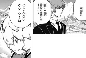 ワールドトリガー 三雲修という二宮も警戒する男ｗｗ 漫画まとめ うさちゃんねる