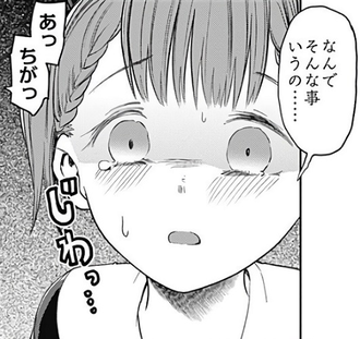 2EE53D14-06DF-438B-A193-1AFC025331D3