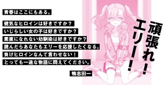 fu2585913