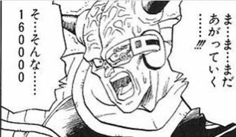 ドラゴンボールの 戦闘力をコントロールできる ってどういうこと 漫画まとめ うさちゃんねる ドラゴンボールの 戦闘力をコントロールできる ってどういうこと 漫画まとめ うさちゃんねる