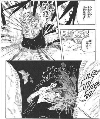 Naruto 卑劣様とかいう政治以外は完璧だった男 漫画まとめ うさちゃんねる