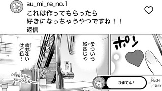 fu4957404