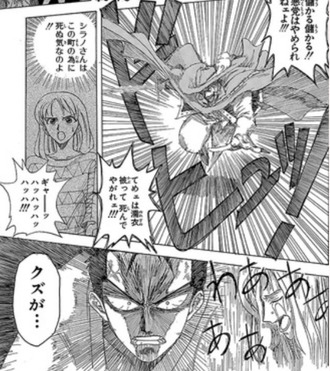 原作版ワンパンマン 135話 童帝がイラつくぜ