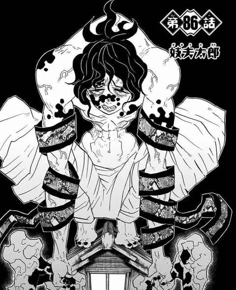 鬼滅の刃 妓夫太郎っていいキャラだったよな ねいろ速報さん