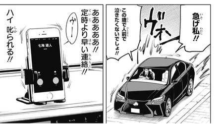 FD166CE2-07BA-437F-A226-84574A459508