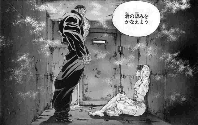 第 誘惑 維持 刃牙 ハンカチ Sumahobu Jp