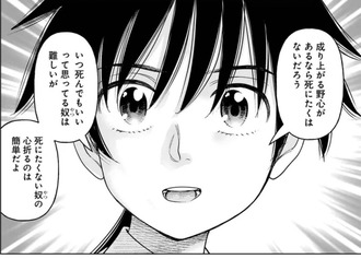 【Ｊ⇔Ｍジェイエム】メイちゃんに入ってから特におかしくない？