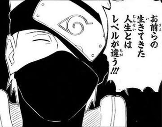 【NARUTO】カカシ人生
