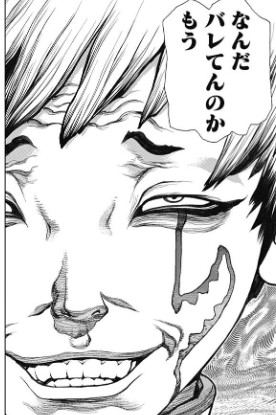 Dr Stone コーラー一本で仲間を裏切った極悪人 ねいろ速報さん