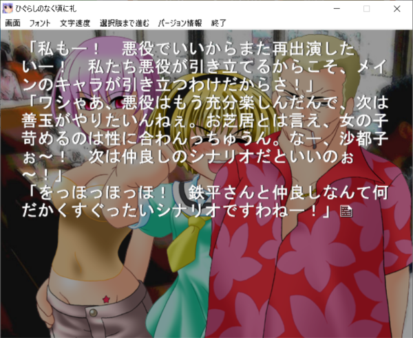 鉄平の声優 北条鉄平は酷い男ですぐにいなくなるキャラだと思ってました ねいろ速報さん