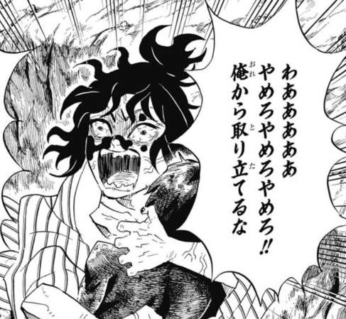 鬼滅の刃 鬼いちゃん Cv中村 ねいろ速報さん 鬼滅の刃 鬼いちゃん Cv中村 ねいろ速報さん