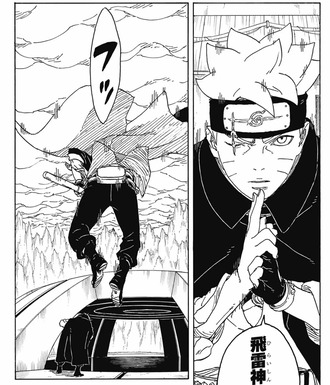 【BORUTO】歴代火影の術を使うのいいよね