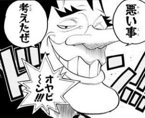 ワンピース ノロノロの実は黒ひげに奪われてそう ねいろ速報さん ワンピース ノロノロの実は黒ひげに奪われてそう ねいろ速報さん