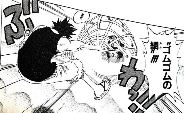 ワンピース ルフィ ゴムゴムの実の使い方が上手い ねいろ速報さん