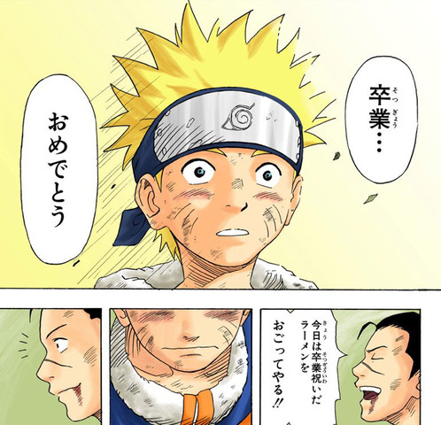 Narutoの中忍 うみのイルカの能力w W W ねいろ速報さん Narutoの中忍 うみのイルカの能力w W W ねいろ速報さん