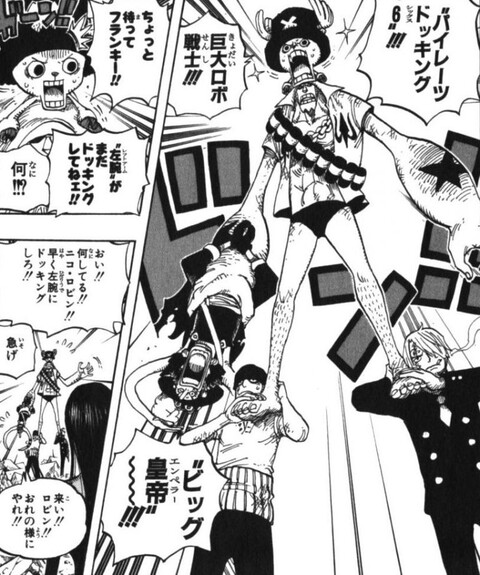ワンピース ロビンの身に何が ねいろ速報さん ワンピース ロビンの身に何が ねいろ速報さん