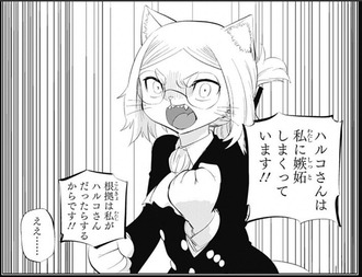 【ヒトナー】もう終わりだ
