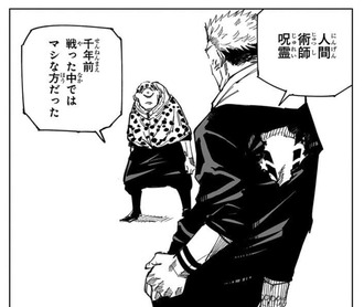 fu6555380