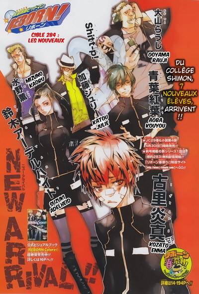 家庭教師ヒットマンreborn 女の子がかわいい ねいろ速報さん 家庭教師ヒットマンreborn 女の子がかわいい ねいろ速報さん