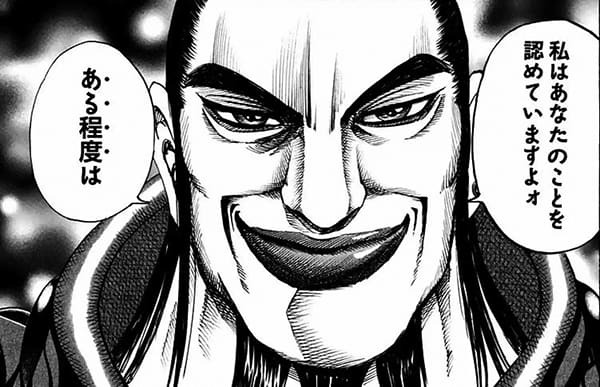 キングダム の王騎将軍www ねいろ速報さん キングダム の王騎将軍www ねいろ速報さん
