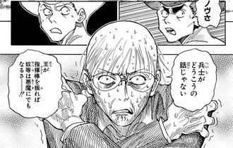 【ハンターハンター】自分を犠牲にしてでも行動できる男