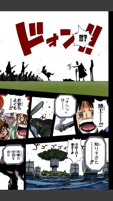 ワンピース アダム イヴでイム 禁断の果実 悪魔の実を最初に食べ追放されたイムさんｗｗ 漫画まとめ うさちゃんねる