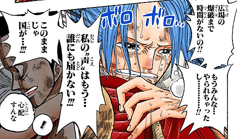 ワンピースで一番泣けるシーン 空島の鐘を鳴らして君を待つ ねいろ速報さん ワンピースで一番泣けるシーン 空島の鐘を鳴らして君を待つ ねいろ速報さん