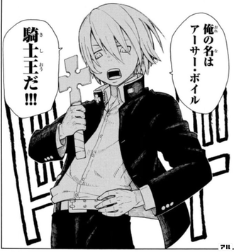 炎炎ノ消防隊 アーサーやらかしやがった ねいろ速報さん
