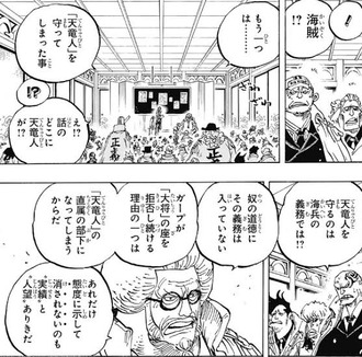 ワンピース ガープとかいう命知らず 漫画まとめ うさちゃんねる