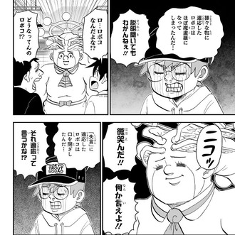 fu6395111