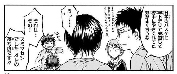 黒子のバスケ の火神大我www ねいろ速報さん 黒子のバスケ の火神大我www ねいろ速報さん