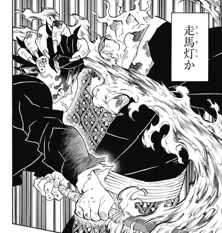 197de753 s - 【鬼滅の刃】風柱を黙らせる一言 197de753 s - 【鬼滅の刃】風柱を黙らせる一言