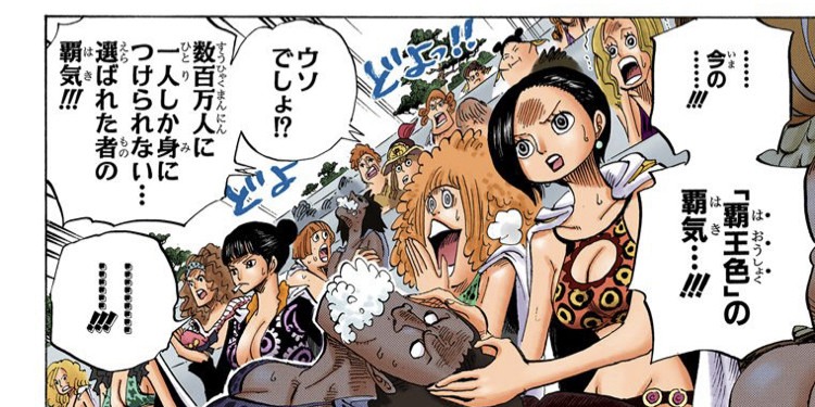 ワンピース 覇王色の覇気は100万人に1人の才能 いや ねいろ速報さん