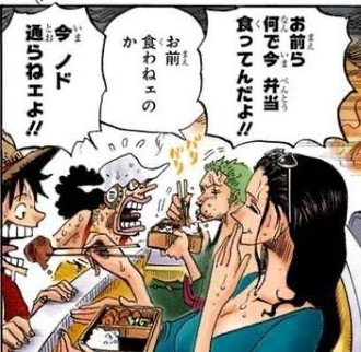 ワンピース やっぱルロビだよな ねいろ速報さん ワンピース やっぱルロビだよな ねいろ速報さん