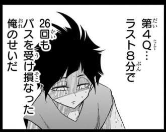 【夏と蛍籠】26回パスミスしただけで打ち切りは酷すぎるだろ