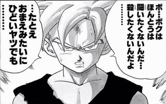 少年期の悟飯って大人しすぎる気がする