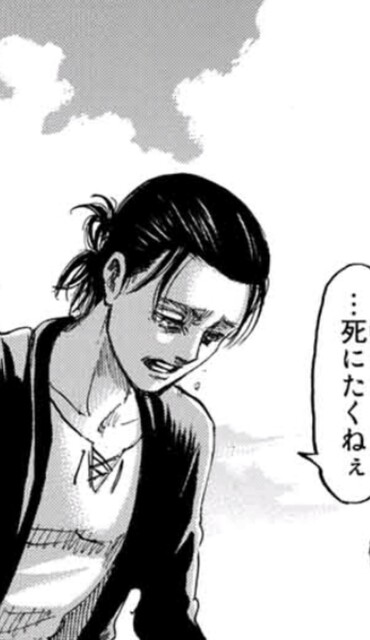 進撃の巨人 エレン ミカサと みんなと一緒にいたい ねいろ速報さん 進撃の巨人 エレン ミカサと みんなと一緒にいたい ねいろ速報さん