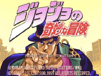 【ジョジョ】名作ですよね