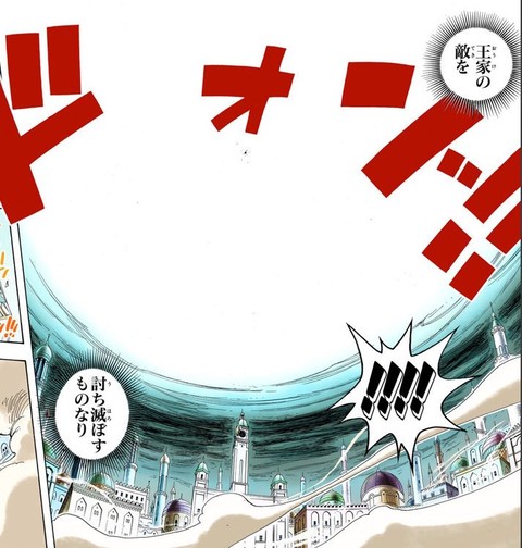 ワンピースの泣ける話 風邪引くなよ チョッパーの回想 Narutoの泣ける話 ザブザ白 自来也の死 ねいろ速報さん ワンピースの泣ける話 風邪引くなよ チョッパーの回想 Narutoの泣ける話 ザブザ白 自来也の死 ねいろ速報さん